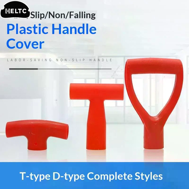 1/5 個 D/T 型グリッププラスチックシャベルハンドル交 - Gardening Tools Shovel のレビューと価格